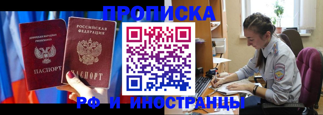 найти адрес прописки в Чечне